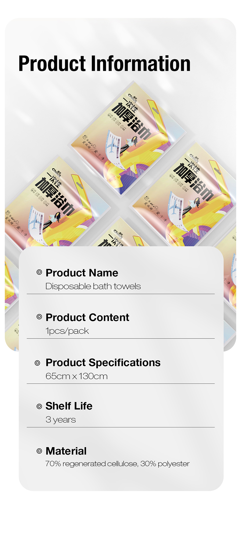 Kugadzirwa kweruzivo rweChius kuraswa bath towels