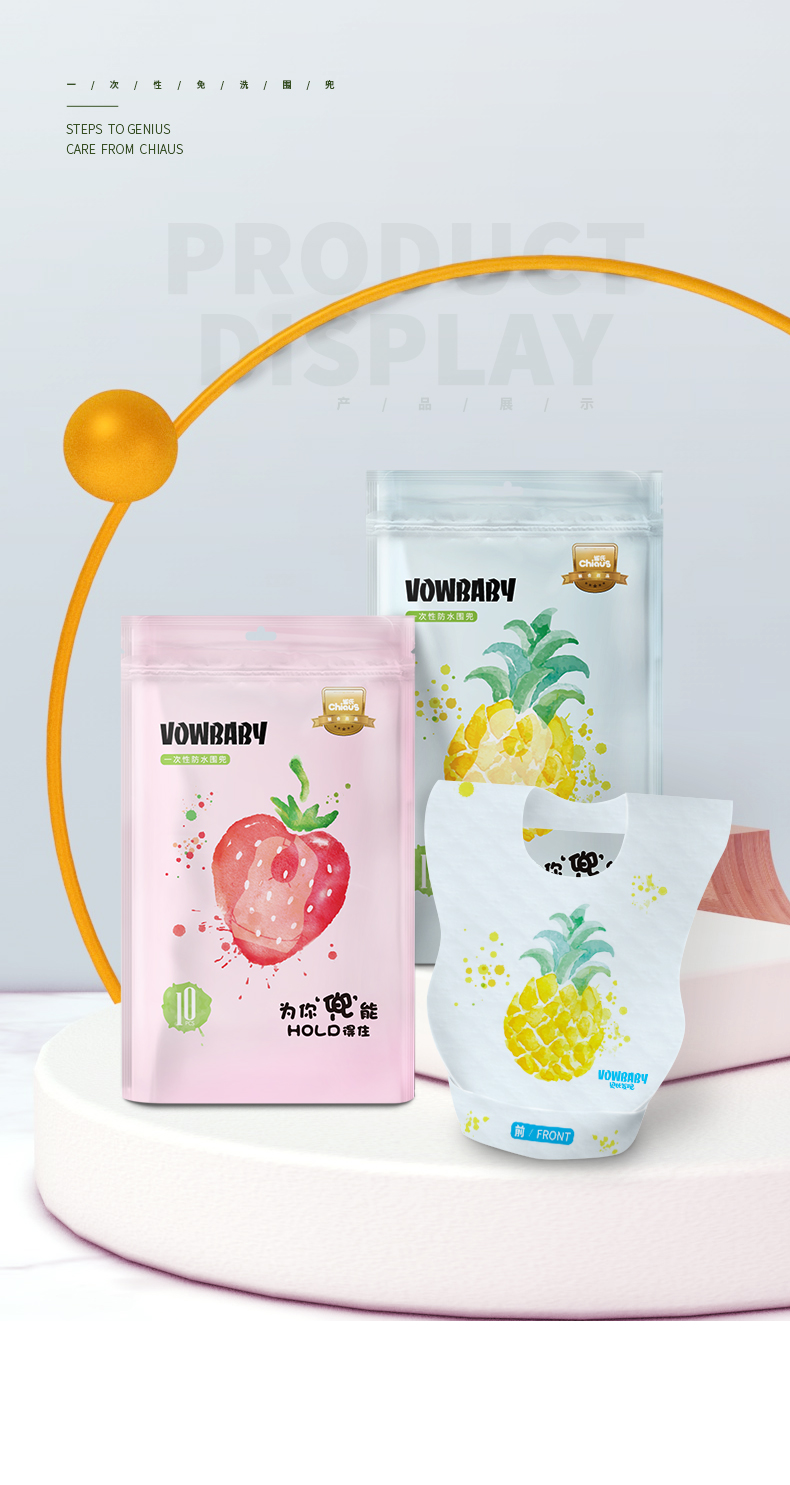 the baby bibs products display zvigadzirwa zvemwana zvebhebhi zvinoratidzwa