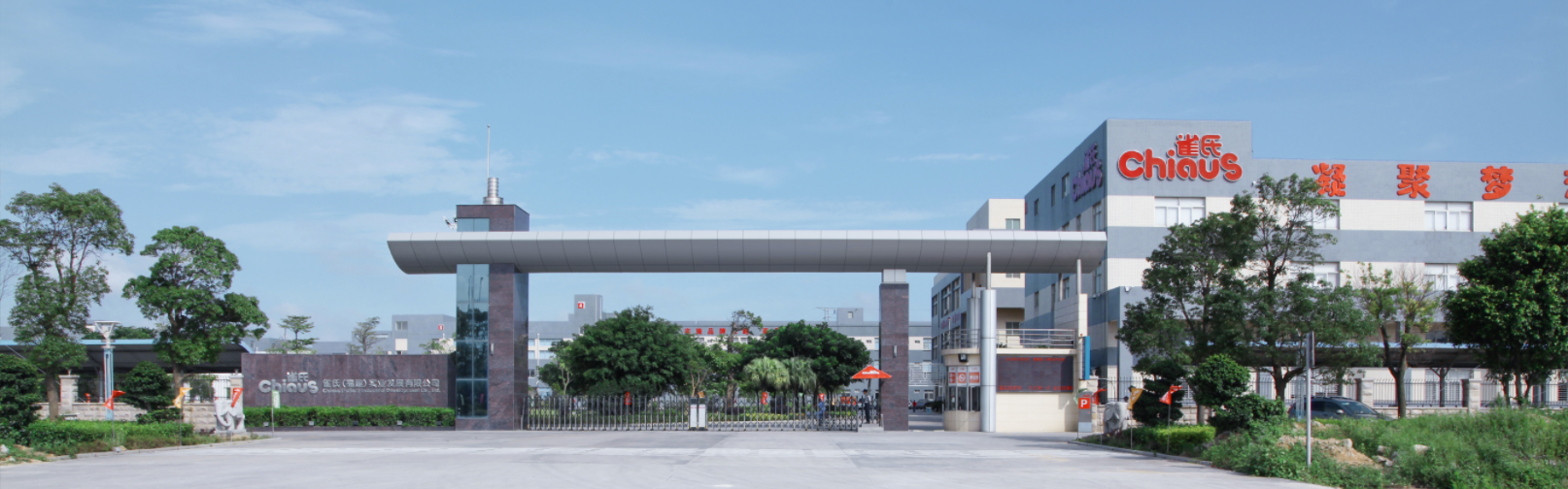 100000 ㎡ Factory frontal view 100000 ㎡ Factory frontal view