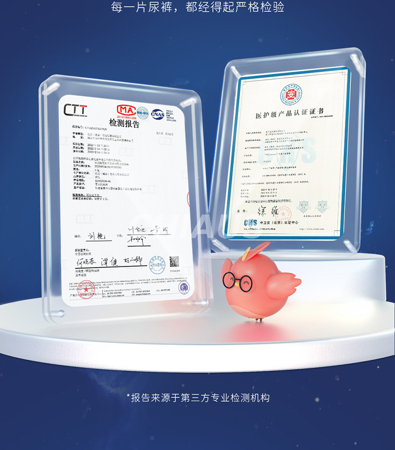 Certifications Certifications