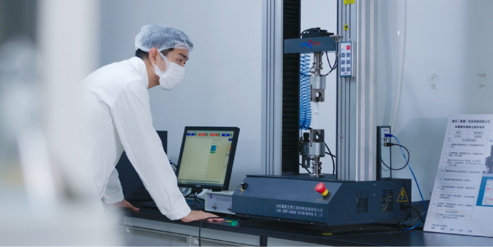 strict Quality assurance test strict Quality assurance test