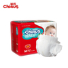 QY07 baby tape diapers packaging and product display