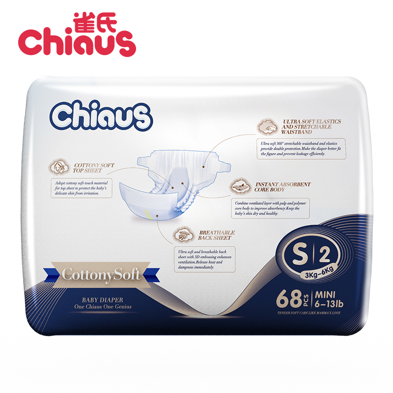 chiaus diapers back package details:what are disposable diapers made of and their function