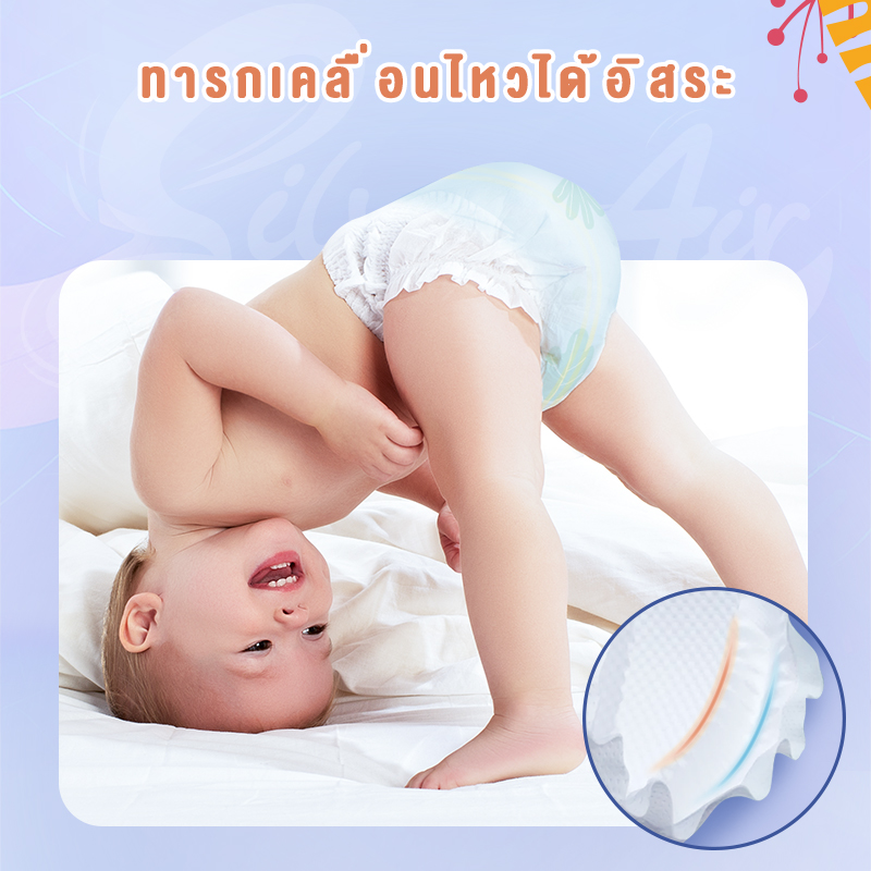 Silver-Air-Pants-Premium详情页_18