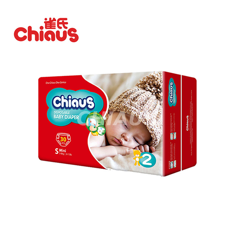 Packaging design of QY06 baby tape diapers