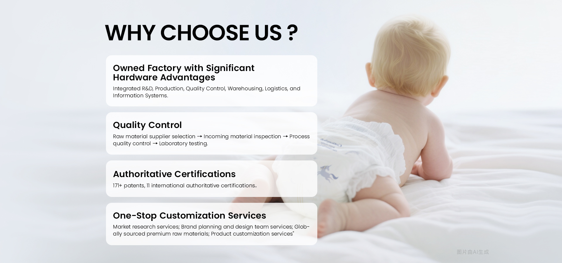 chiaus diapers' core advantages