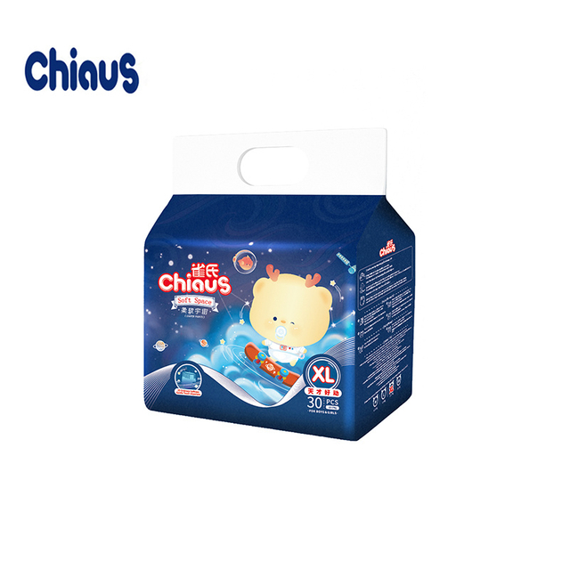 Chiaus soft space ultra breathable and cottony soft disposable diapers pants