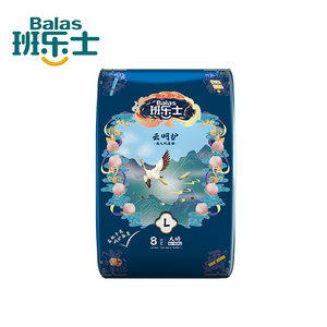 Cloud Soft Surround, Soft And Comfortable Design Adult Diapers