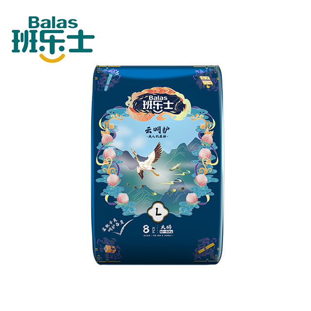 Cloud Soft Surround, Soft And Comfortable Design Adult Diapers