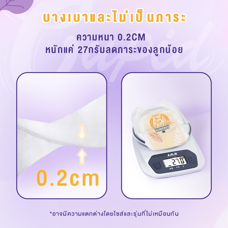 Chiaus’s Vowbaby brand nappies suppliers in China factroy manufacture_10