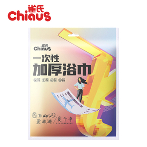 Skin friendly Thicken design disposable bath towel for traveling