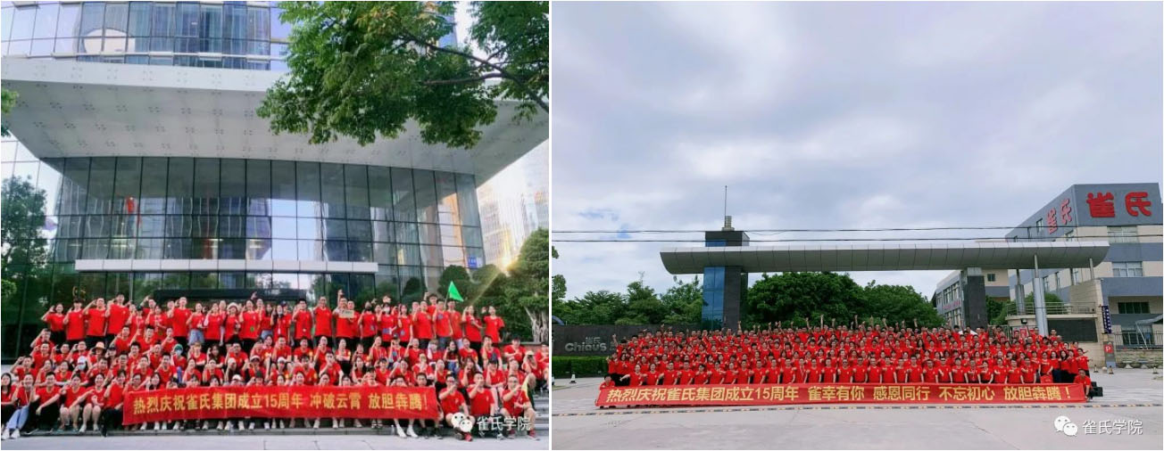 Chiaus family Congratulation Chiaus's 17 years anniversy