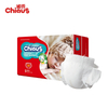 QY06 baby tape diapers packaging and product display