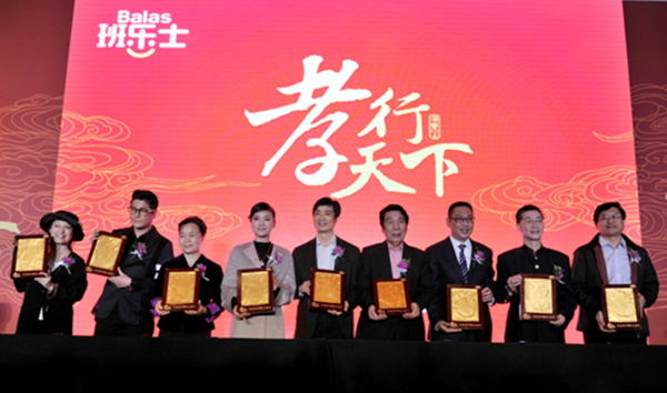 Balas Promote “Filial Piety” Combined with CCTV-3