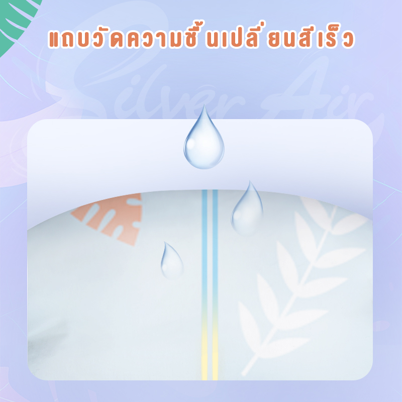 Silver-Air-Pants-Premium详情页_16