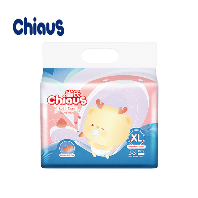 Chiaus soft care diapers ultra soft ultra absorption from China