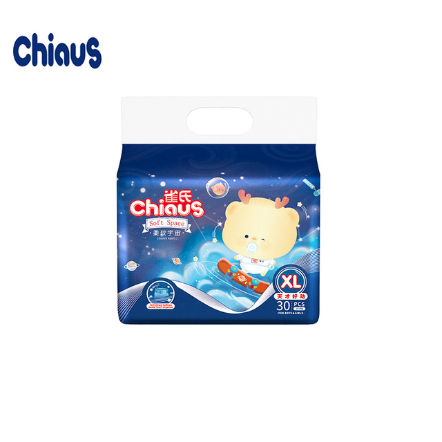 Chiaus soft space ultra pustende og bomullsmyke engangsbleierbukser