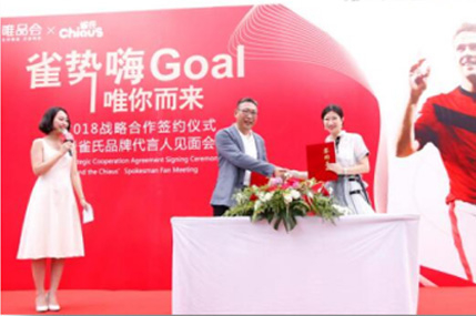 Aiming-at-hot-events-signing-with-popular-brand-ambassador21.jpg