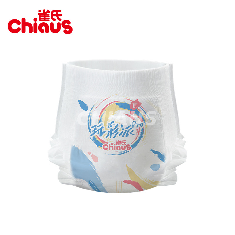 Product mockup of QL301 baby pull up pants
