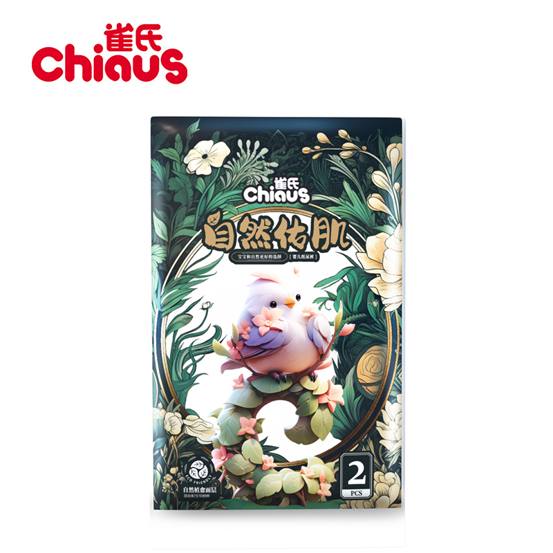 small pack of bamboo diapers