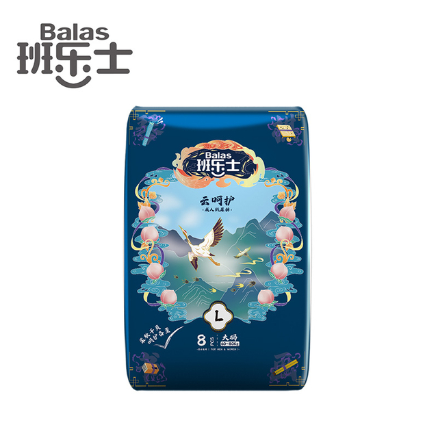 Chiaus manufacture soft adult diapers for old man OEM Available