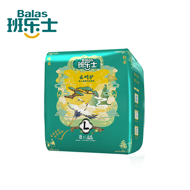 China Adult Diaers Manufacture Underwear Pants For Elderly OEM SERVICES
