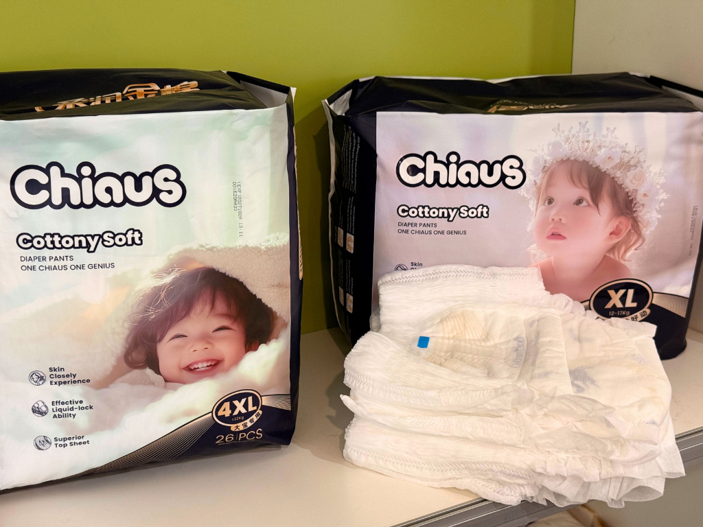 Chiaus baby diapers in stock