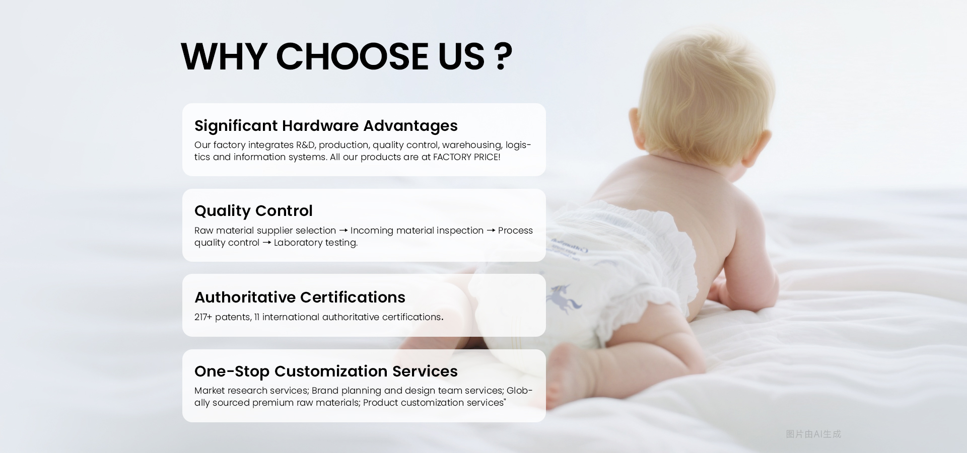 the core advantages of chiaus baby diaper manufacturer