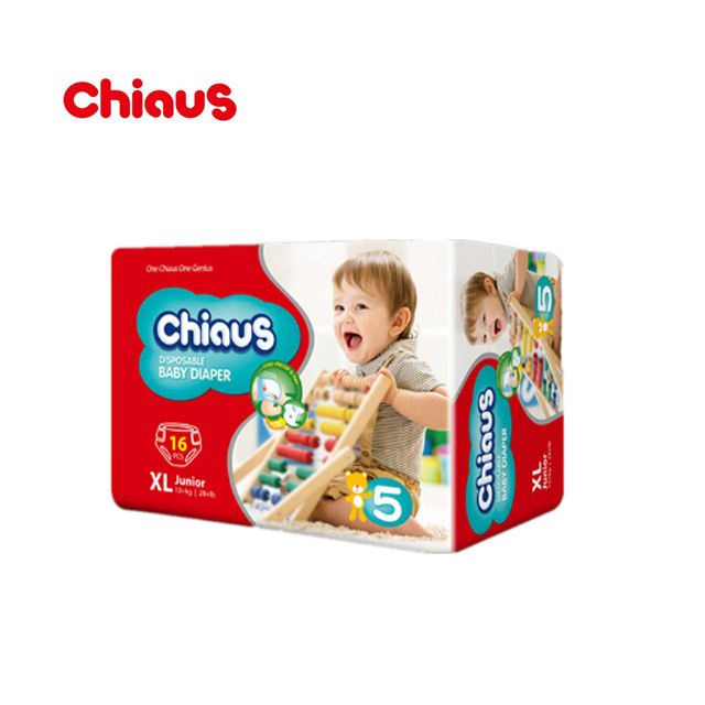 chiaus Classic Wood Pulp Diapersbaby baby diapers' box package