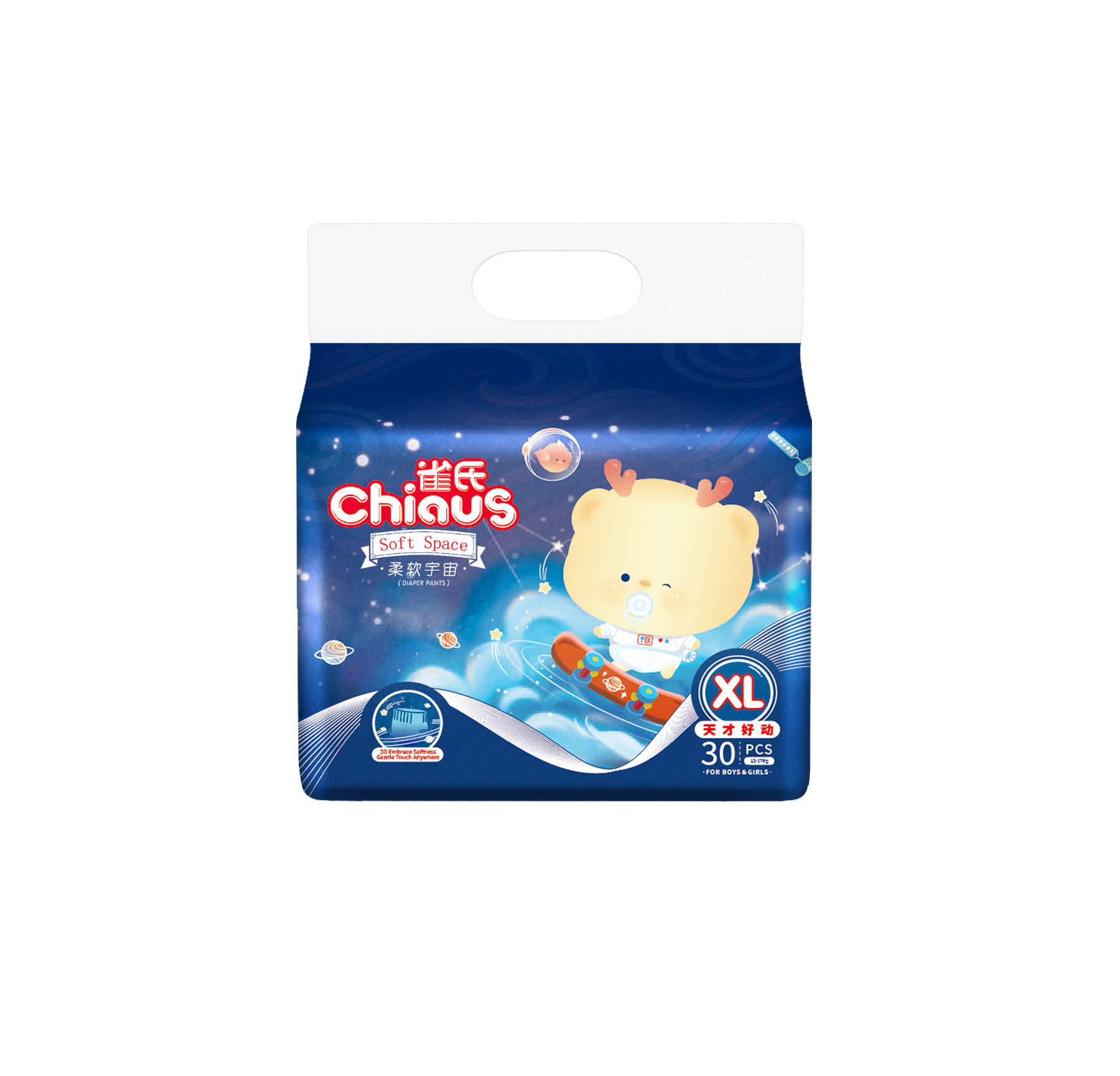 Chiaus Soft Space Ultra lélegző és puha lágy eldobható pelenkák nadrág