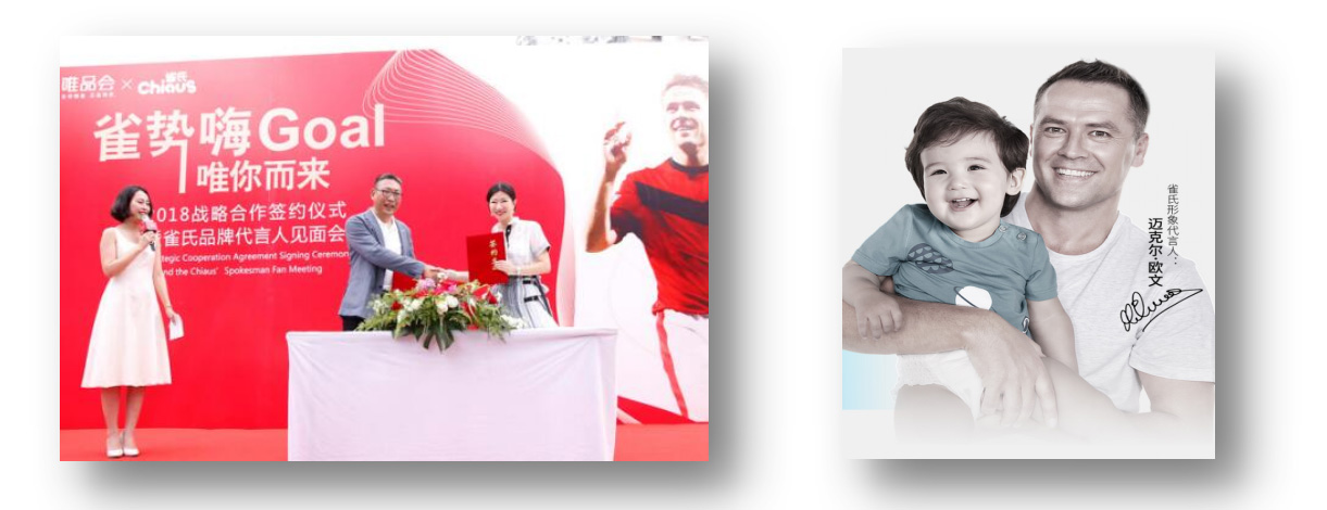 Aiming at hot events, signing with popular brand ambassador