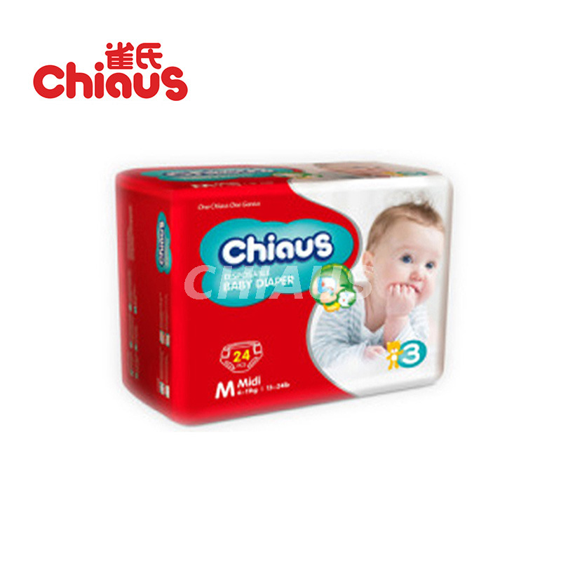 Packaging design of QY07 baby tape diapers
