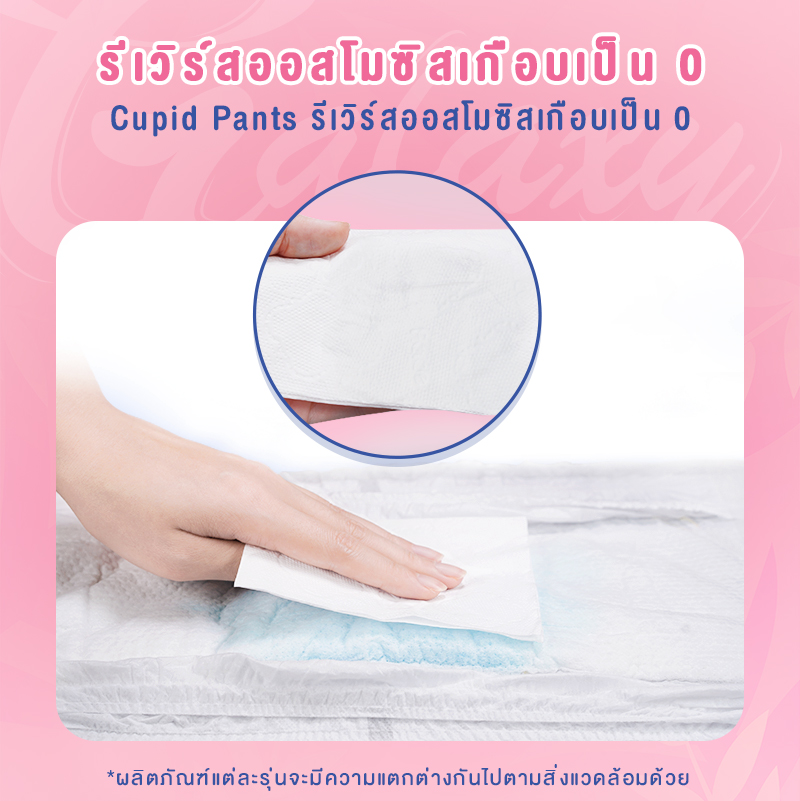 Chiaus distributors wanted Vowbaby diapers pants training pants customized diapers10
