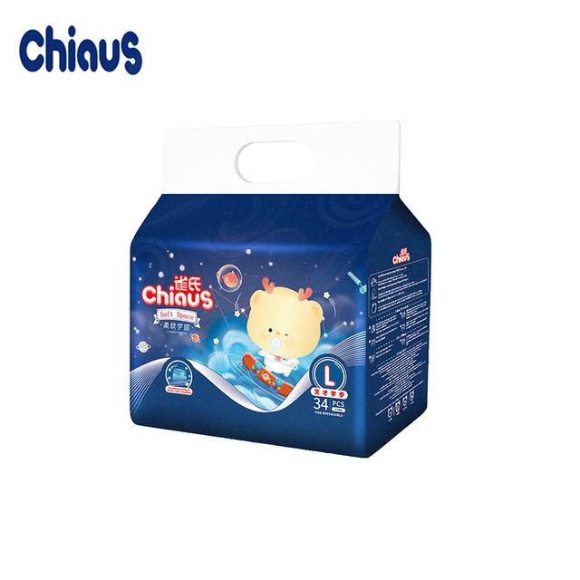 Chiaus disposable training diapers manufacture factory in China want distributors