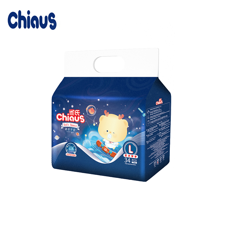 Chiaus disposable training diapers manufacture factory in China want distributors