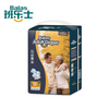 Night Use Adult Diapers Antibacterial, Deodorization, Odor Elimination And Thicker