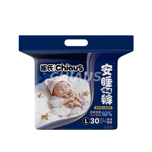 overnight use baby training pants