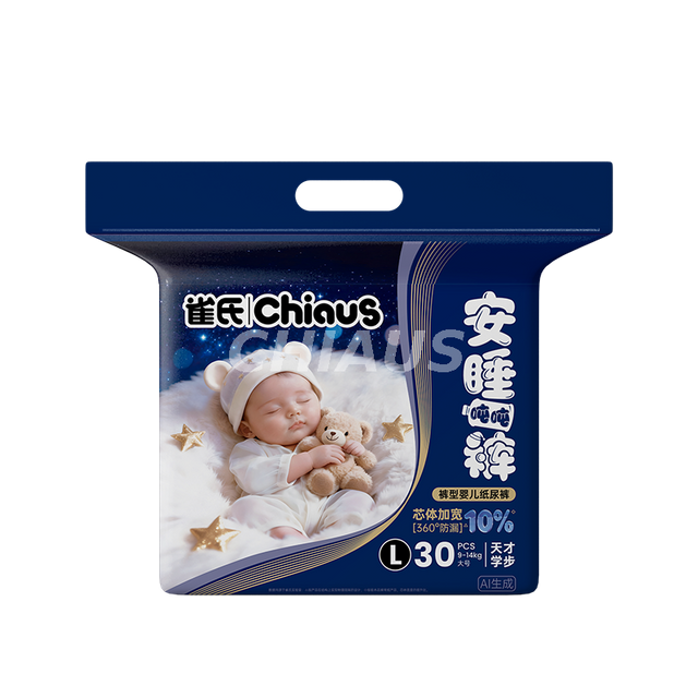 moju lilo omo ikẹkọ sokoto