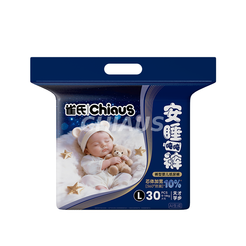 overnight use baby training pants