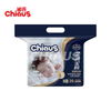 CHIAUS Cottony Soft Series Baby Diapers for Brands & Distributors