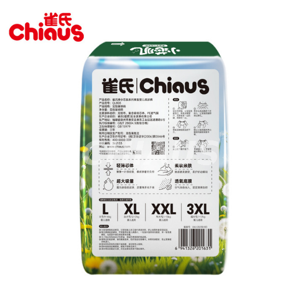 back-CHIAUS NEW upgrade baby Training Pants