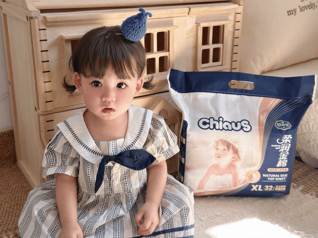 chiaus baby diapers