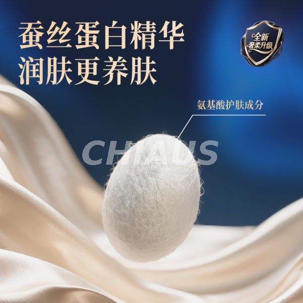 premium baby diaper topsheet with silk essence