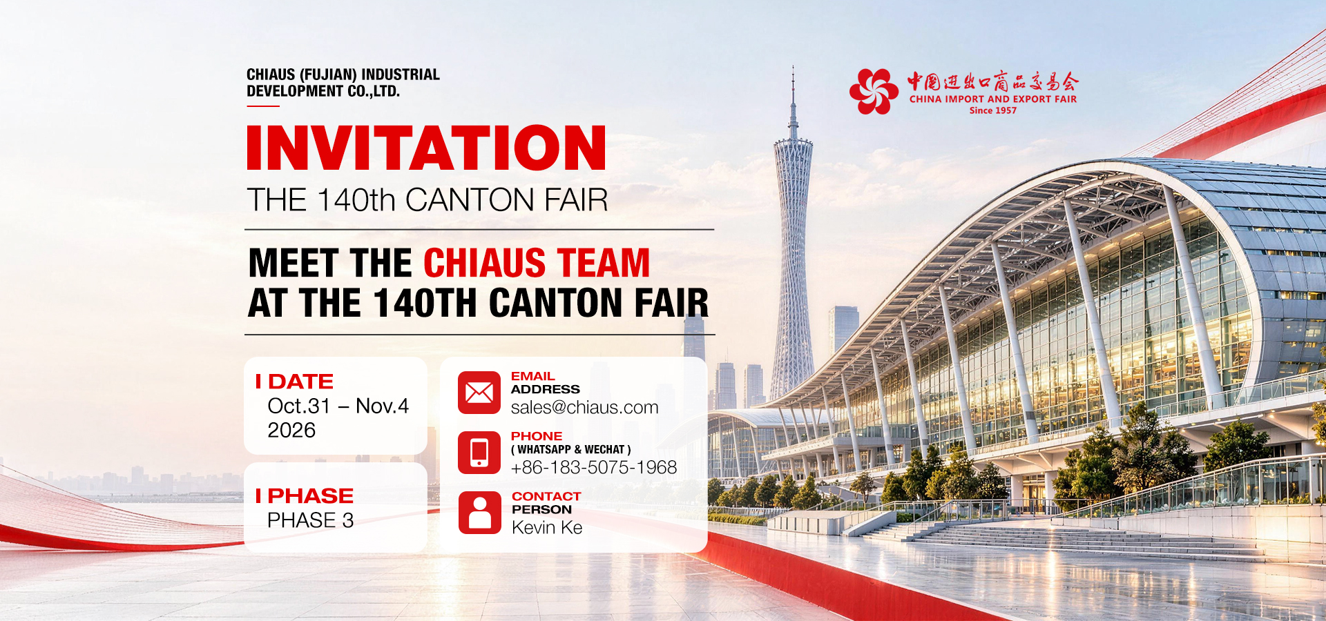 Chiaus at Canton Fair – Disposable Hygiene Productjavascript:void(0);s Manufacturer