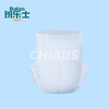 Balas adult diapers 3d show picture
