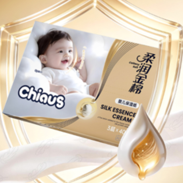 newborn-safe lotion tissue