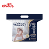 CHIAUS Cottony Soft Series Baby Diapers for Brands & Distributors