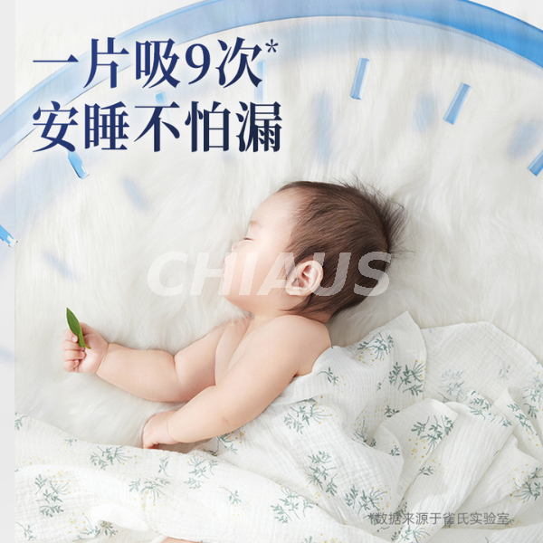 cottony soft series baby diapers with high-absorbency core technology