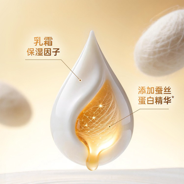 silk protein essence added on lotion tissues