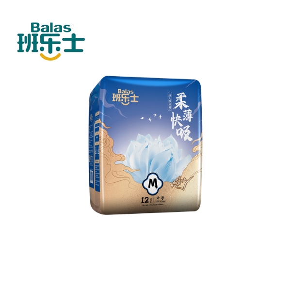 Balas BK 203 adult diaperssales package